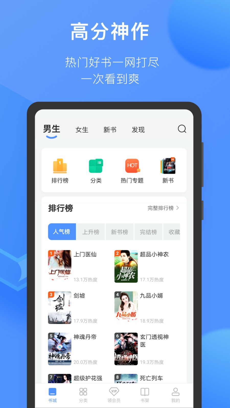 坏坏猫小说免费版图3