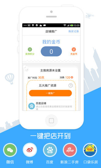 房牛加(2)