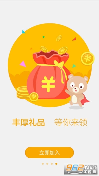 百度WiFi万能钥匙图4