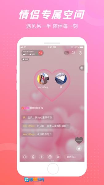 语玩正版图2