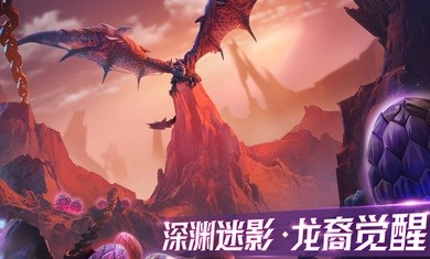 剑与家园果盘版图3