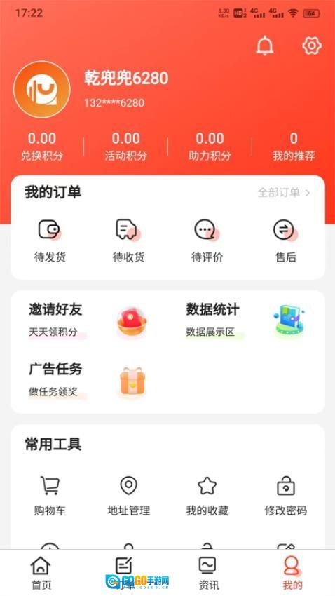 乾兜兜图1