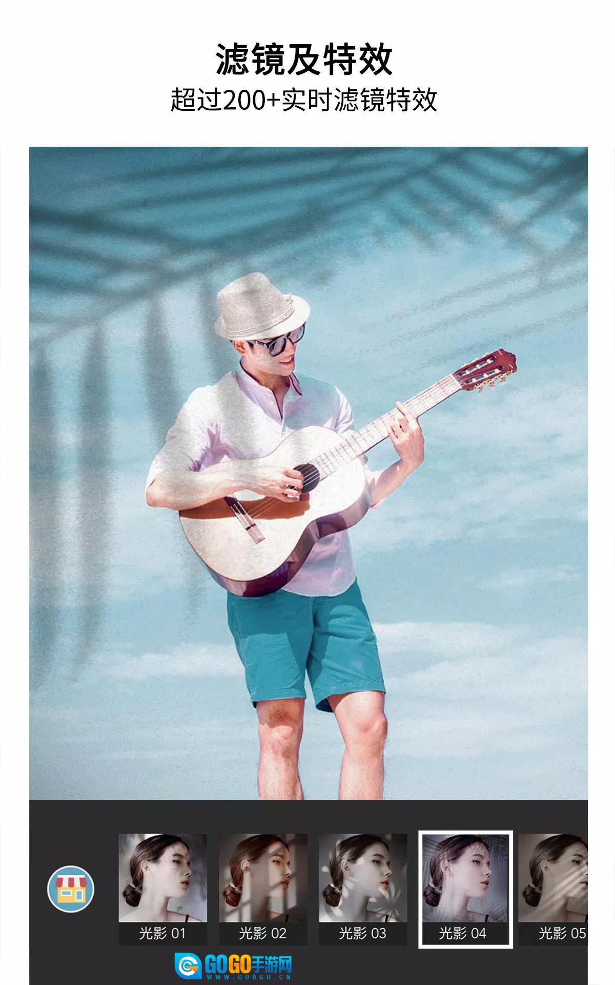 玩美相机国际版图2