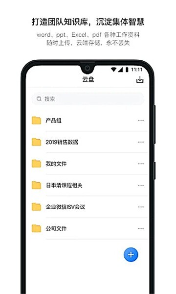 日事清图2