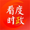 看度时政苹果版