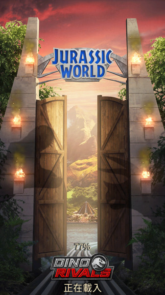 侏罗纪公园2游戏手机版图4