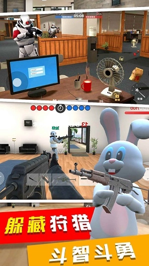 天线宝宝捉迷藏小游戏图2