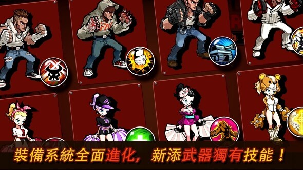 暴力街区2免费版(1)