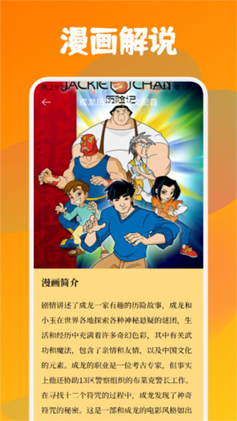 喵趣漫画小屋(4)