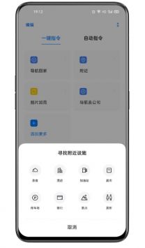 breeno指令(4)