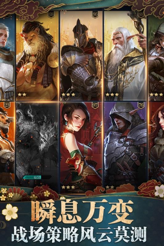 诸王黎明手游图3