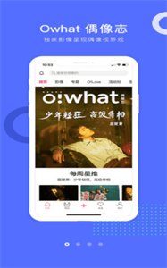 Owhat(1)