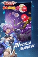 逆空使命安卓版图4