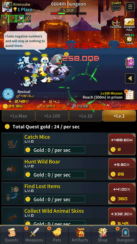 复古英雄手机版(3)