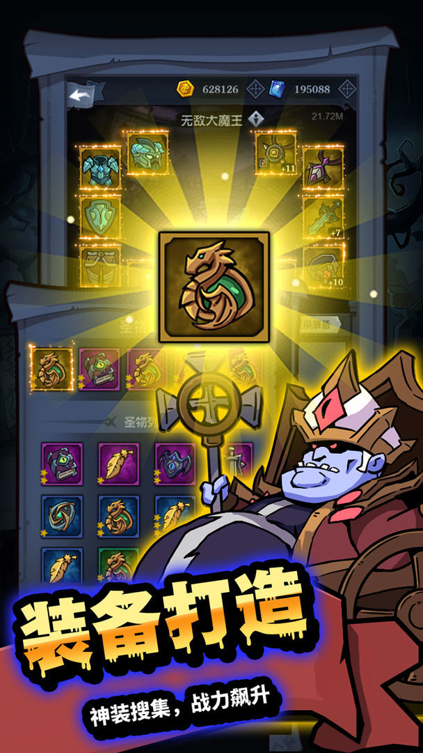 佣兵突击队手机版图2