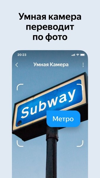 俄罗斯引擎yandex(2)
