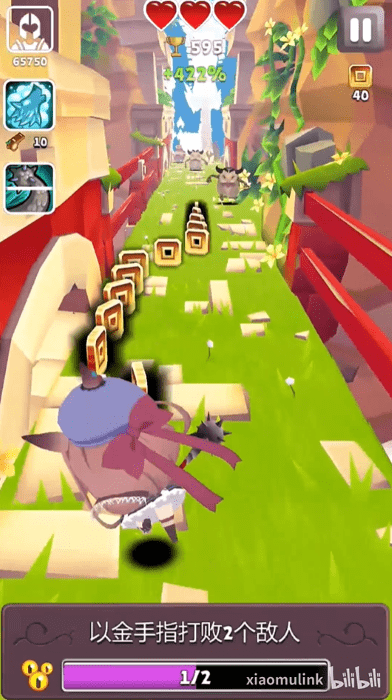 哈基之刃手机版(1)