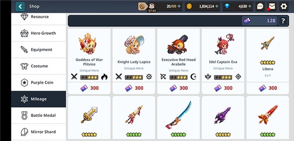 坎公骑冠剑国际服