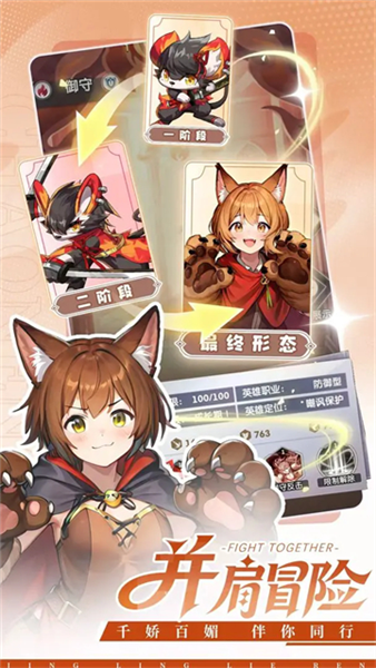 天行宝贝安卓版(1)