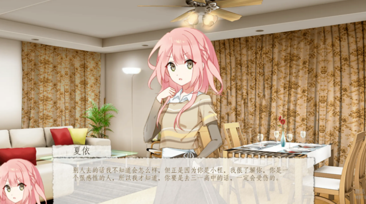 箱庭青春手机版(2)