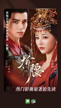 晋江小说app官方正版