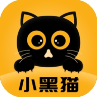 小黑猫漫画软件