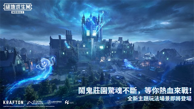 地铁逃生4.0版2