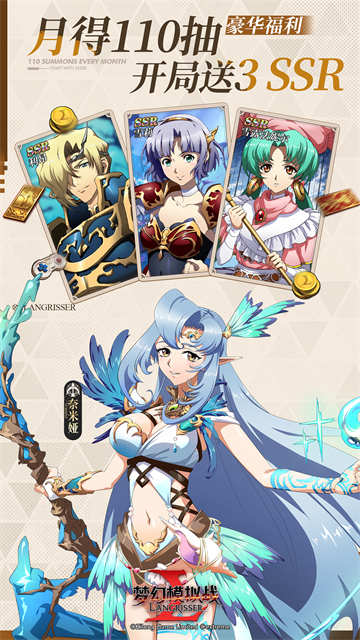 梦幻模拟战手游单机版(3)