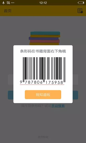 鸠摩搜书app最新版