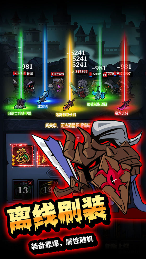 佣兵突击队手机版图3