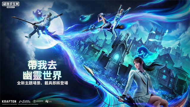 地铁逃生4.0幽灵奇妙夜6