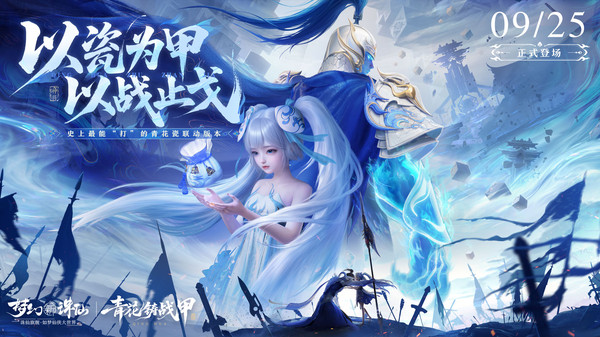 梦幻新诛仙官方版(1)