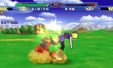 龙珠z真武道会2汉化版截图3