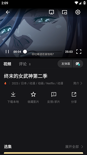 555追剧官网版图1