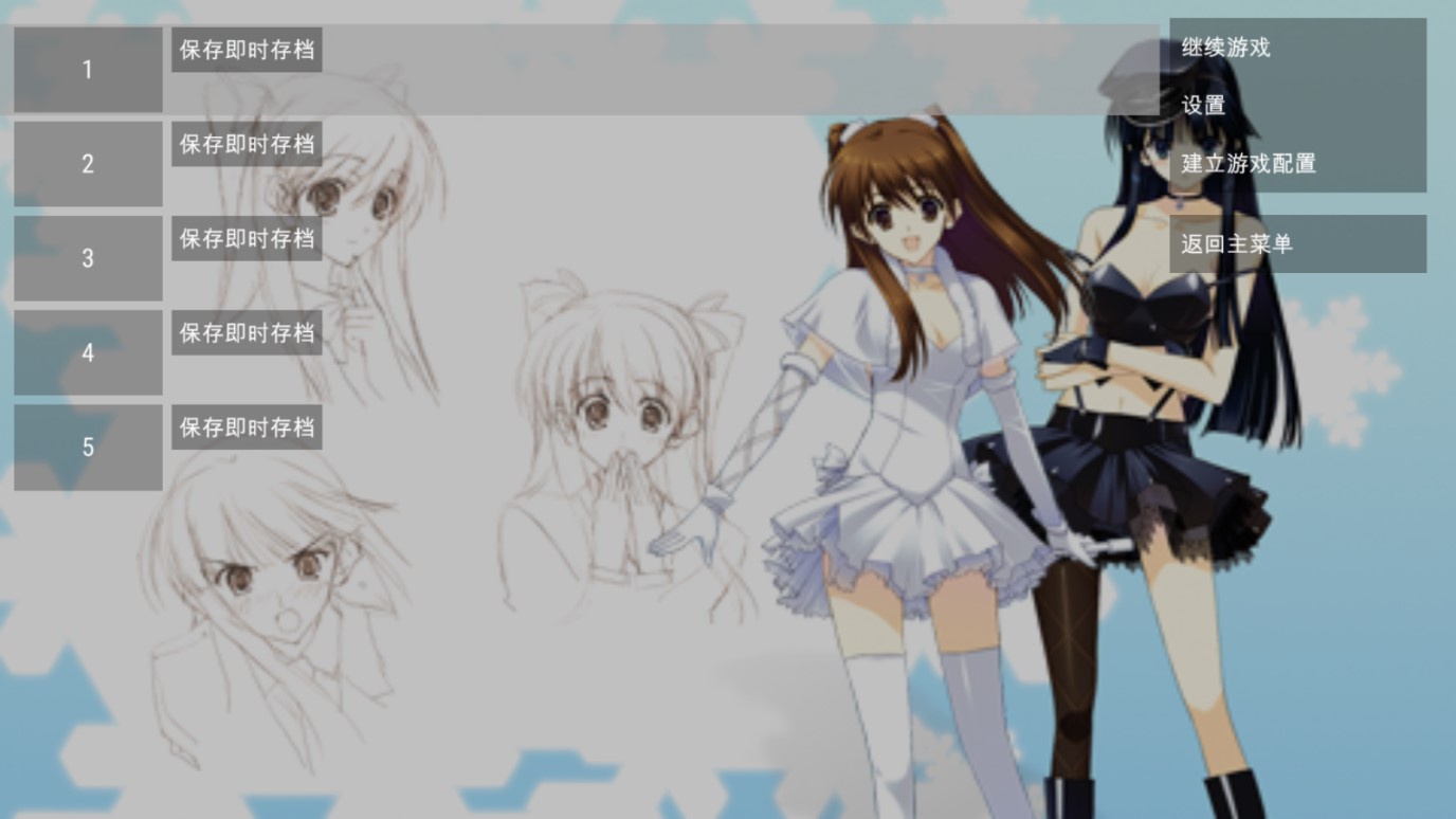 白色相簿2手机版(2)