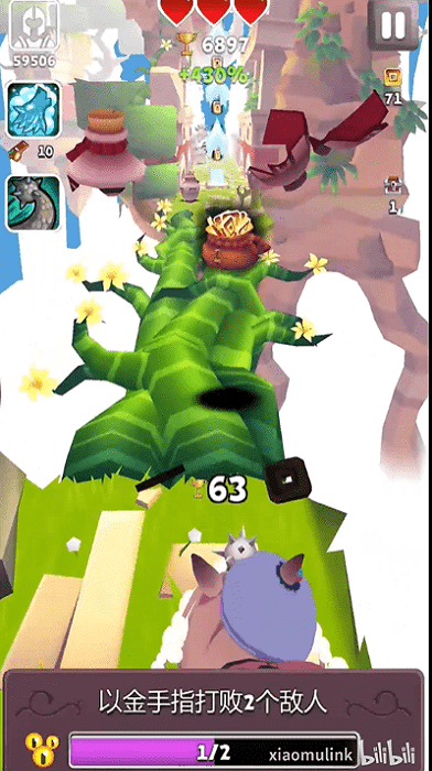 哈基之刃手机版(2)