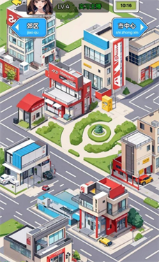 重生姐成打脸专业户免广告版(3)