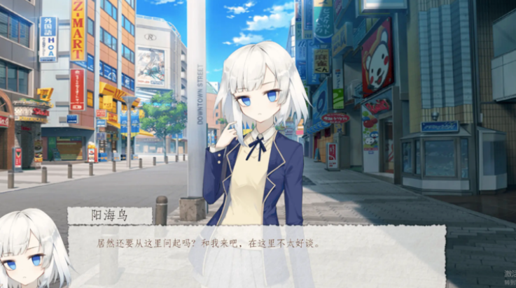 箱庭青春手机版(3)