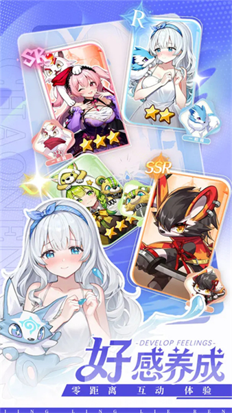 天行宝贝安卓版(3)