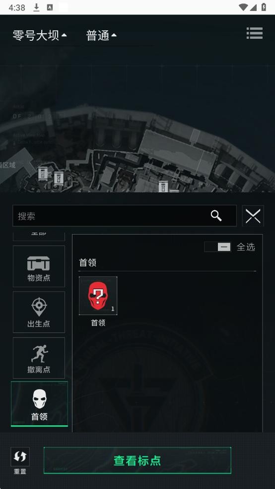 三角洲卡战备助手图1