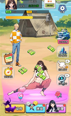 重生姐成打脸专业户免广告版(2)