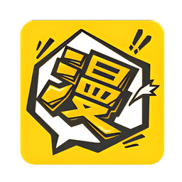 漫画人APP最新版