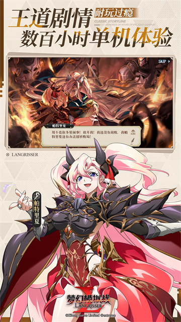 梦幻模拟战手游单机版(4)