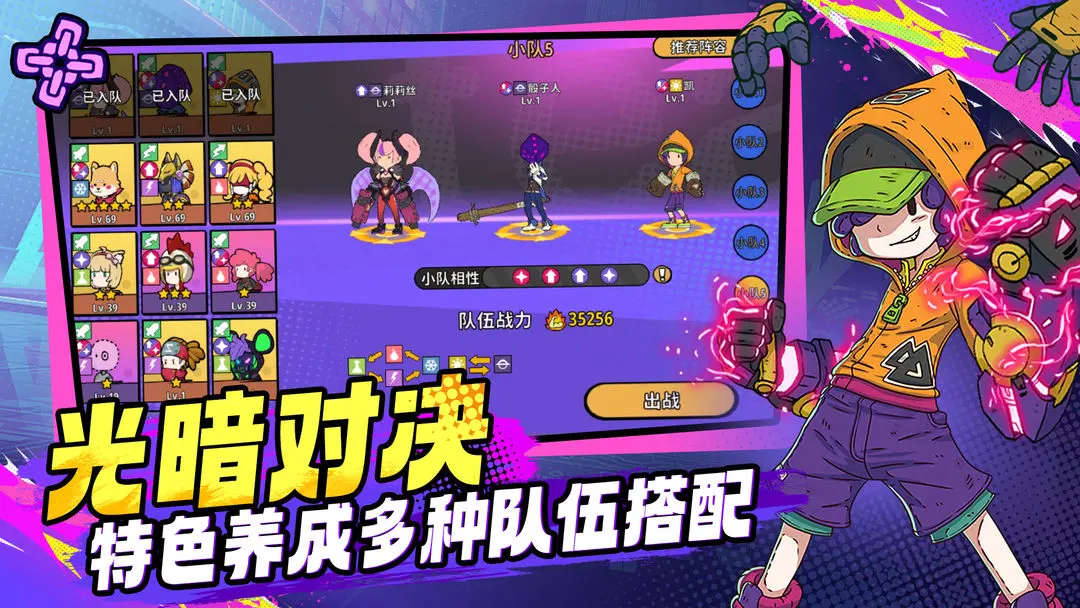 了不起的0516官方版(1)