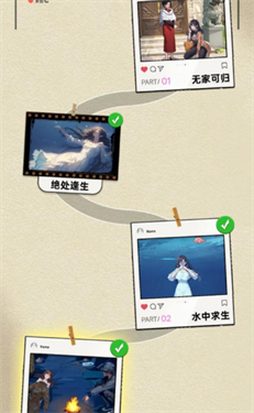 重生姐成打脸专业户免广告版(1)