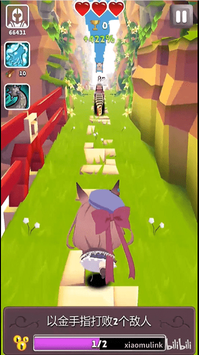 哈基之刃手机版(3)