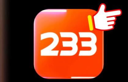 233乐园