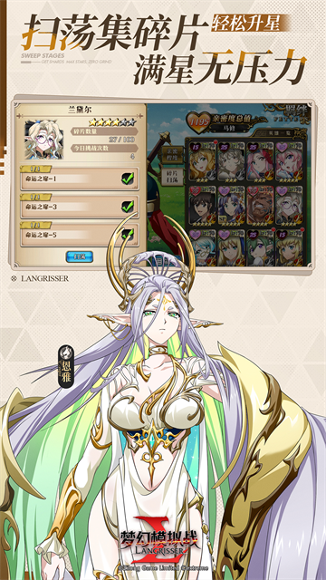 梦幻模拟战手游单机版(2)