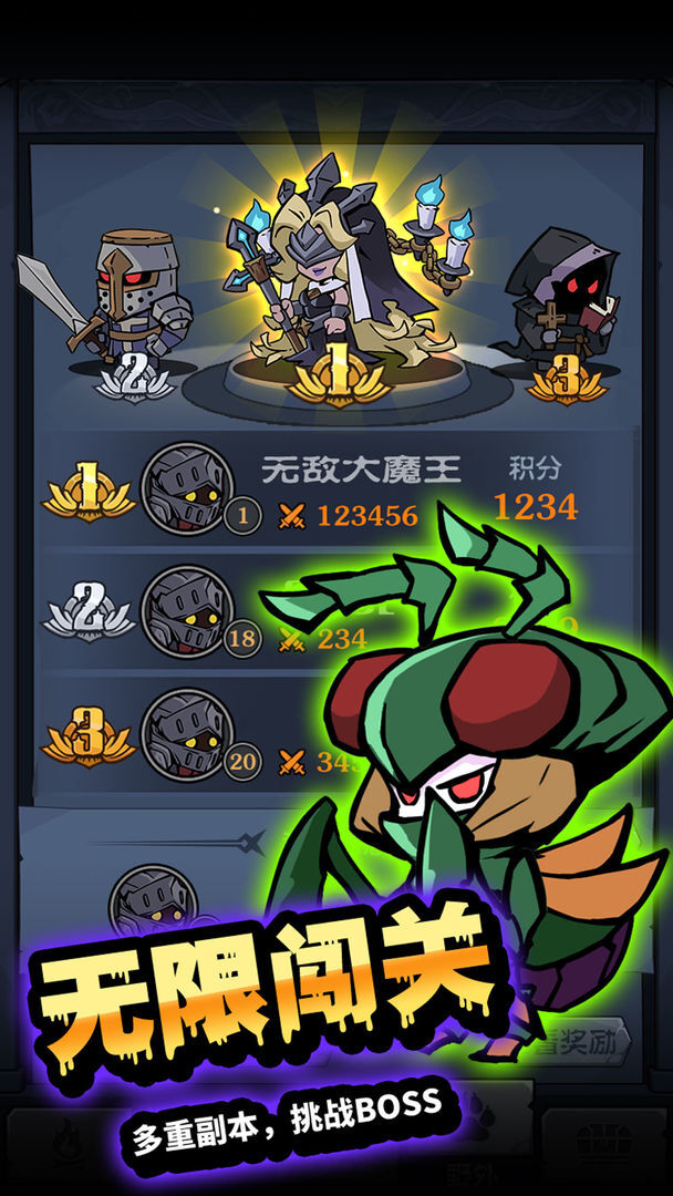 佣兵突击队手机版图1