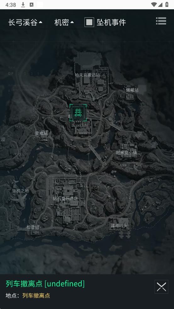 三角洲卡战备助手图2